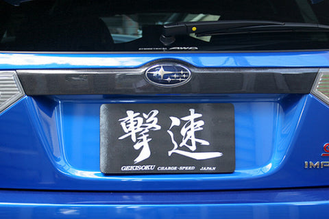 CS979RLFC - CHARGE SPEED 2008-2014 SUBARU ALL MODELS IMPREZA/ WRX/ STI 5DR. GR-B HATCHBACK CARBON REAR LICENSE PLATE FINISHER FOR OEM HATCH