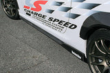 CS990FLK2CW - CHARGE SPEED 2017-2020 SUBARU BR-Z ZC-6 KOUKI MODEL BOTTOM LINES TYPE 2 CARBON COMPLETE KIT WITH OVER FENDERS KIT