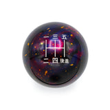PURPLE COSMIC SPACE - 5 SPEED JAPANESE ENGRAVING - MAZDA FITMENT