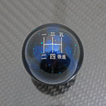 BLUE COSMIC SPACE - 5 SPEED JAPANESE ENGRAVING - MAZDA FITMENT