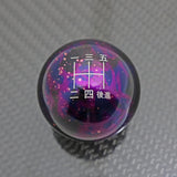 PURPLE COSMIC SPACE - 5 SPEED JAPANESE ENGRAVING - MAZDA FITMENT