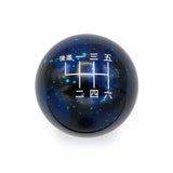 BLUE COSMIC SPACE - 6 SPEED JAPANESE ENGRAVING - CRUZE FITMENT