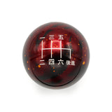 RED COSMIC SPACE - 6 SPEED JAPANESE ENGRAVING - NISSAN FITMENT