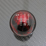 RED COSMIC SPACE - 6 SPEED JAPANESE ENGRAVING (REVERSE LEFT-UP)  - MAZDA FITMENT