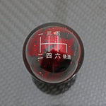 RED COSMIC SPACE - 6 SPEED JAPANESE ENGRAVING - NISSAN FITMENT