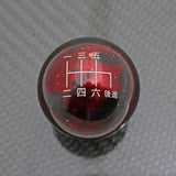 RED COSMIC SPACE - 6 SPEED JAPANESE ENGRAVING - NISSAN FITMENT