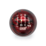 RED COSMIC SPACE - 6 SPEED STI JAPANESE ENGRAVING - 6 SPEED STI FITMENT